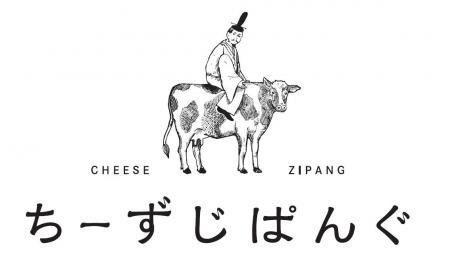 【今、ここでしか買えない!?】関東初のお披露目!チ 【今、ここでしか買えない!?】関東初のお披露目!チ
