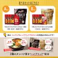 【大好評】タンパク質50g以上!“外食なのに高タンパク 【大好評】タンパク質50g以上!“外食なのに高タンパク