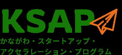 事業推進に向けた集中支援を行うアクセラレーションプ 事業推進に向けた集中支援を行うアクセラレーションプ