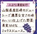 畑のめぐみを、未来に、ともに。「めぐみめぐるAction 畑のめぐみを、未来に、ともに。「めぐみめぐるAction