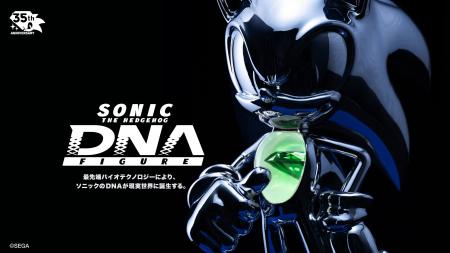 『ソニック・ザ・ヘッジホッグ』35周年記念「SONIC TH 『ソニック・ザ・ヘッジホッグ』35周年記念「SONIC TH