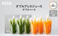 フルーツの風味と栄養をほぼそのまま楽しめるジュース フルーツの風味と栄養をほぼそのまま楽しめるジュース