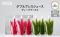 フルーツの風味と栄養をほぼそのまま楽しめるジュース フルーツの風味と栄養をほぼそのまま楽しめるジュース