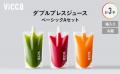 フルーツの風味と栄養をほぼそのまま楽しめるジュース フルーツの風味と栄養をほぼそのまま楽しめるジュース