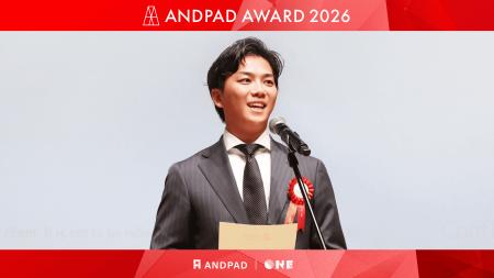 ANDPAD AWARD 2026 授賞式を開催 ANDPAD AWARD 2026 授賞式を開催