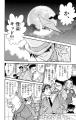 「第7回 名探偵コナン検定」先行申込開始!受験開始は 「第7回 名探偵コナン検定」先行申込開始!受験開始は