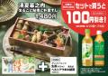 夏に嬉しいさっぱりとした美味しさや季節の具材utf-8 夏に嬉しいさっぱりとした美味しさや季節の具材utf-8