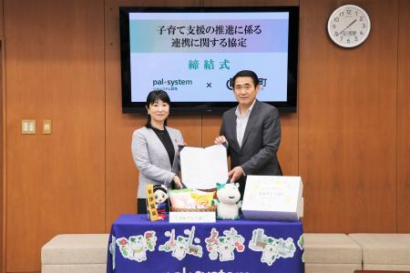 草津町と子育て支援で連携協定 安心して子育てできる 草津町と子育て支援で連携協定 安心して子育てできる