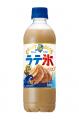 「クラフトボス」から昨年話題になったフラッペがパッ 「クラフトボス」から昨年話題になったフラッペがパッ