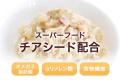《tama》夏の水分補給のサポートに、tama総合栄養食24 《tama》夏の水分補給のサポートに、tama総合栄養食24