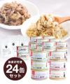 《tama》夏の水分補給のサポートに、tama総合栄養食24 《tama》夏の水分補給のサポートに、tama総合栄養食24