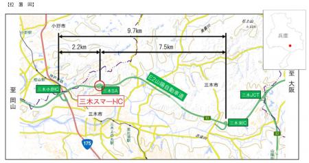 E2山陽自動車道 三木SAに接続するスマートインターチ E2山陽自動車道 三木SAに接続するスマートインターチ