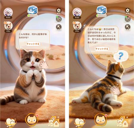 Meowster 最新アップデートまとめ|「触れる・集める Meowster 最新アップデートまとめ|「触れる・集める