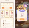 Meowster 最新アップデートまとめ|「触れる・集める Meowster 最新アップデートまとめ|「触れる・集める
