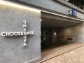今が旬!梅のスキンケアシリーズ「UMEHADAODORU-ウメ 今が旬!梅のスキンケアシリーズ「UMEHADAODORU-ウメ
