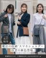 【7/12名古屋イベント】Y-Style私らしさフェスが名古 【7/12名古屋イベント】Y-Style私らしさフェスが名古