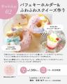 【7/12名古屋イベント】Y-Style私らしさフェスが名古 【7/12名古屋イベント】Y-Style私らしさフェスが名古