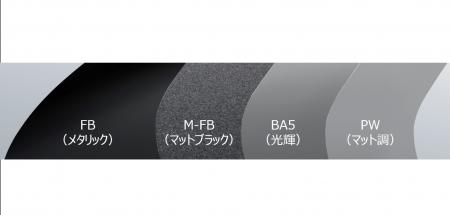 日本金属、鏡面から漆黒まで多彩な金属意匠を実現する 日本金属、鏡面から漆黒まで多彩な金属意匠を実現する