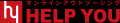 AIツール×アウトソーシングで現場工数65%削減。HELP AIツール×アウトソーシングで現場工数65%削減。HELP