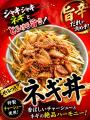 「日本一嫌われているラーメンショップ」になりました 「日本一嫌われているラーメンショップ」になりました