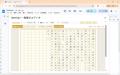 Google Workspaceで本格的な「縦書き・原稿用紙」執筆 Google Workspaceで本格的な「縦書き・原稿用紙」執筆