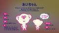 2026年6月18日(木)阪急三番街に「あいちゃん」が登 2026年6月18日(木)阪急三番街に「あいちゃん」が登