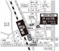 全席個室「鮨と酒日和 ととうお」仙台駅前店と名utf-8 全席個室「鮨と酒日和 ととうお」仙台駅前店と名utf-8
