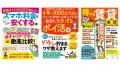 楽天、エンタメ関連サービスのデータから読み解く「20 楽天、エンタメ関連サービスのデータから読み解く「20