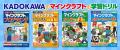 計算力の向上におすすめ! 小学1年・2年のお子さま向 計算力の向上におすすめ! 小学1年・2年のお子さま向