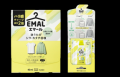 型崩れやシワが気になってスーツを自宅で洗濯しutf-8 型崩れやシワが気になってスーツを自宅で洗濯しutf-8
