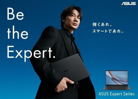 ASUS JAPAN、法人向けPCの新ラインナップを発表 プレ ASUS JAPAN、法人向けPCの新ラインナップを発表 プレ