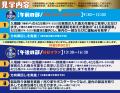 これで最後!小倉総合車両センター「415系鋼製車」見 これで最後!小倉総合車両センター「415系鋼製車」見