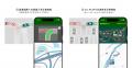 『NAVITIMEドライブサポーター』逆走発生を防止。多発 『NAVITIMEドライブサポーター』逆走発生を防止。多発
