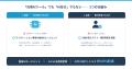 レガシーシステム移行の金額・工期を約60%削減 ― 数十 レガシーシステム移行の金額・工期を約60%削減 ― 数十