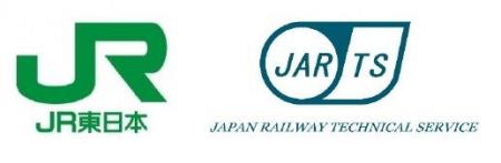 鉄道業界全体の人手不足に対応する特定技能人材育成研 鉄道業界全体の人手不足に対応する特定技能人材育成研
