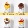 【アイスは別腹姫路本店】姉妹店のクレープは別腹と合 【アイスは別腹姫路本店】姉妹店のクレープは別腹と合