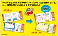 【小学参新刊】夏休みの勉強もガリガリ君と一緒にガリ 【小学参新刊】夏休みの勉強もガリガリ君と一緒にガリ
