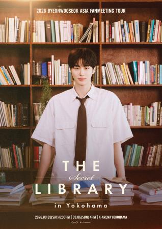 『2026 ByeonWooSeok Asia Fanmeeting Tour in Yokoha 『2026 ByeonWooSeok Asia Fanmeeting Tour in Yokoha
