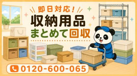 【三郷市限定】6月限定キャンペーン|大型ショッピン 【三郷市限定】6月限定キャンペーン|大型ショッピン