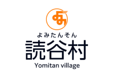 沖縄県読谷村で発達支援DX実証を開始-オンラインを使 沖縄県読谷村で発達支援DX実証を開始-オンラインを使