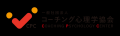 ◆非認知能力・社会情動的スキルを高める新しい実践教 ◆非認知能力・社会情動的スキルを高める新しい実践教