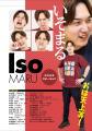 業界NO.1パチンコ・パチスロYouTubeチャンネル初の激 業界NO.1パチンコ・パチスロYouTubeチャンネル初の激
