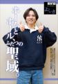 業界NO.1パチンコ・パチスロYouTubeチャンネル初の激 業界NO.1パチンコ・パチスロYouTubeチャンネル初の激