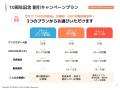 株式会社CREAVEがクリエイティブプラットフォーム「Sn 株式会社CREAVEがクリエイティブプラットフォーム「Sn