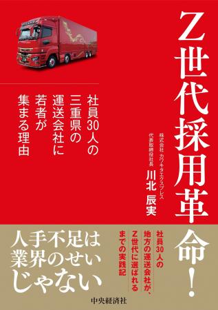 人手不足倒産が過去最多の物流業界 平均年齢29歳の運 人手不足倒産が過去最多の物流業界 平均年齢29歳の運