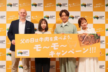 「父の日は牛肉を食べよう。モ~モ~キャンペーutf-8 「父の日は牛肉を食べよう。モ~モ~キャンペーutf-8