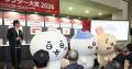 【速報】日本キャラクター大賞2026グランプリは「ちい 【速報】日本キャラクター大賞2026グランプリは「ちい