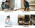 百貨店初出店!健康を支える家具ブランドEMOOR(エム 百貨店初出店!健康を支える家具ブランドEMOOR(エム
