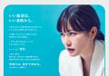 就活クチコミアワード受賞企業がおくる!28卒向け実践 就活クチコミアワード受賞企業がおくる!28卒向け実践
