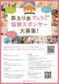 「おいしい・たのしい・たのしい」から、いつのま間に 「おいしい・たのしい・たのしい」から、いつのま間に